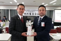 京都会議_190125_0062